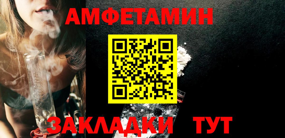 АМФ 97% Соль-Илецк