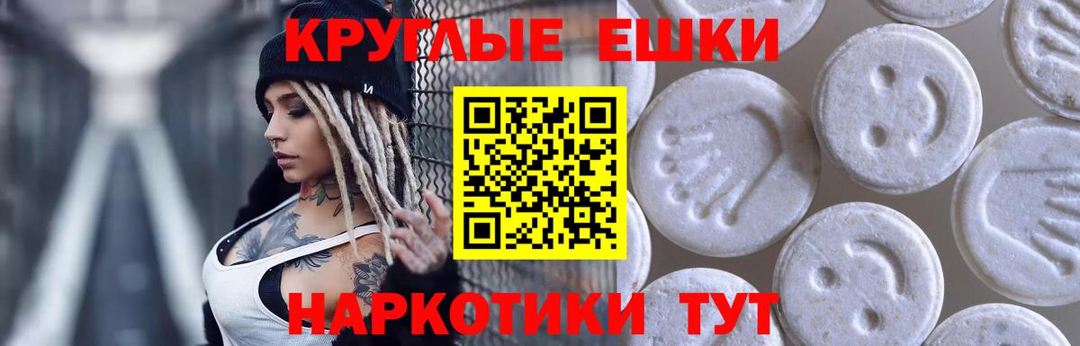 КОКАИН  Вход с VPN  NBOMe  Соль-Илецк  Меф МЯУ МЯУ  ГАШ  Конопля  ГАШИШ  Мефедрон  