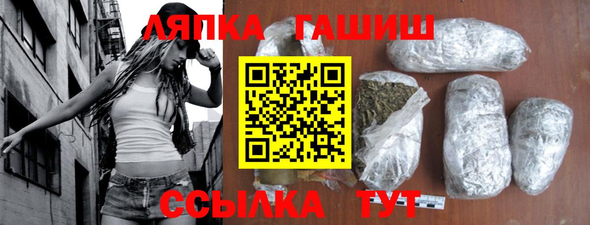 ГАШ Ice-O-Lator Соль-Илецк