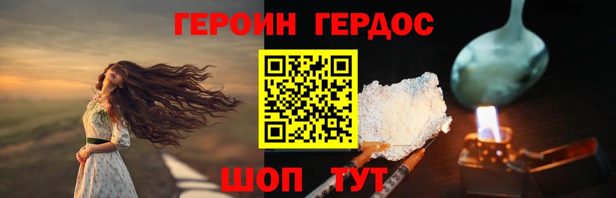 Галлюциногенные грибы Соль-Илецк