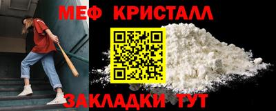спиды Обнинск