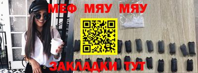 а пвп мука Нягань