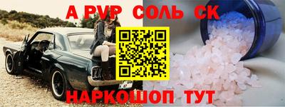 спиды Обнинск