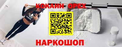 а пвп мука Обь