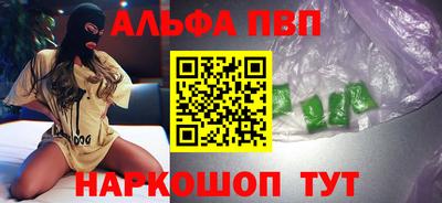а пвп мука Обь