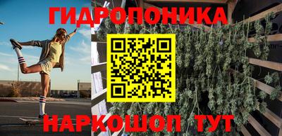 метамфетамин Пенза