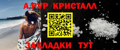 мяу мяу мука Первоуральск