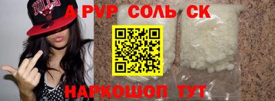 а пвп мука Обь