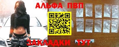 скорость mdpv Партизанск