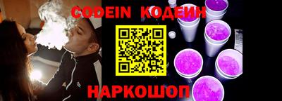 спиды Обнинск