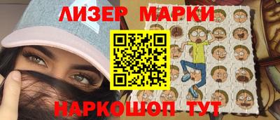 спиды Обнинск