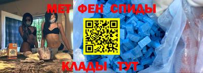 скорость mdpv Партизанск