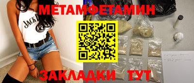 мяу мяу мука Первоуральск