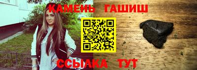 метамфетамин Пенза