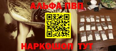 а пвп мука Обь