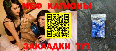 мяу мяу мука Первоуральск