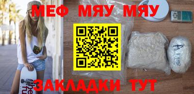 а пвп мука Нягань