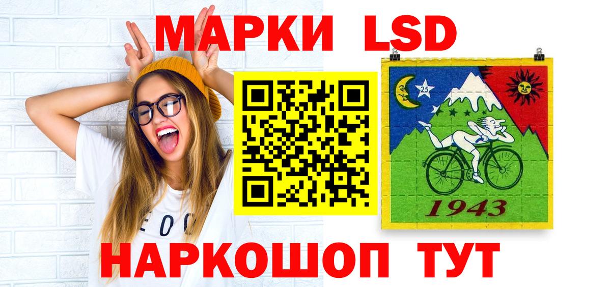 LSD-25 экстази ecstasy Соль-Илецк