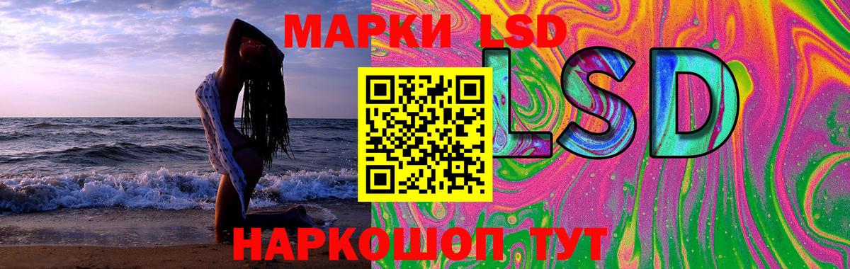 LSD-25 экстази кислота  Вход с VPN  Соль-Илецк  ЛСД экстази ecstasy 