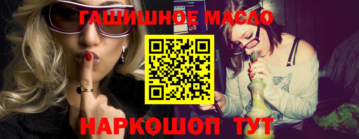 Дистиллят ТГК вейп Соль-Илецк